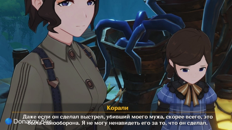 Корали о покушении на Калласа в Genshin Impact