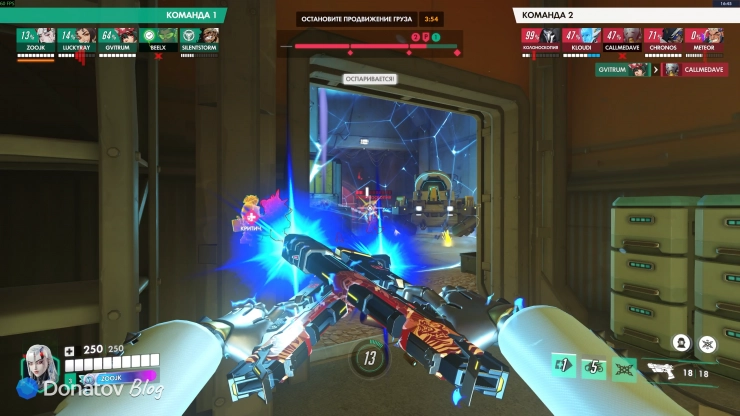Убийство вражеского саппорта с фланга за Сион в Overwatch