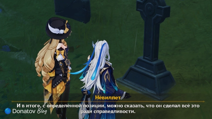 Нёвиллет о жертве Калласа в Genshin Impact