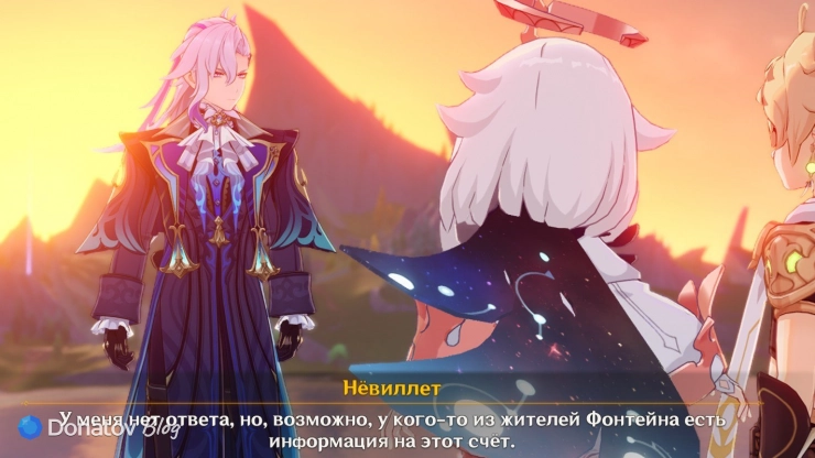 Нёвиллет о растворении в Genshin Impact