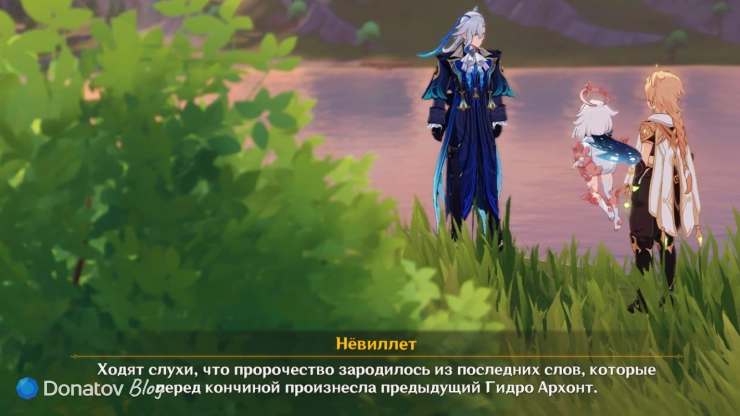 Нёвиллет о пророчестве в Genshin Impact