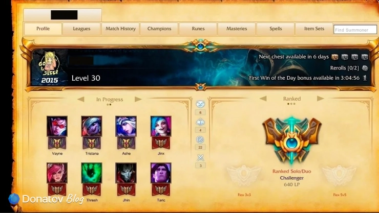 Старый раздел профиля в League of Legends