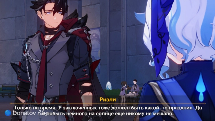 Ризли о послаблениях для заключённых в Genshin Impact