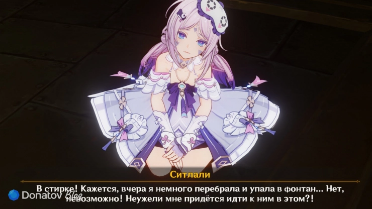 Ситлали в новом скине в Genshin Impact