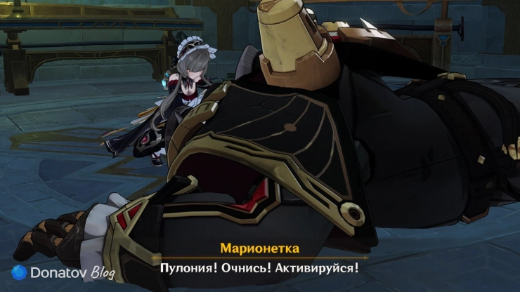 Сандроне и Пулония в Genshin Impact