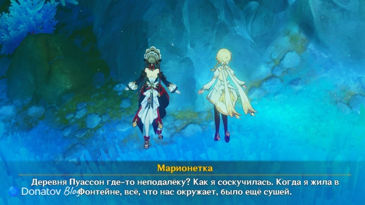 Ностальгия Сандроне в Genshin Impact