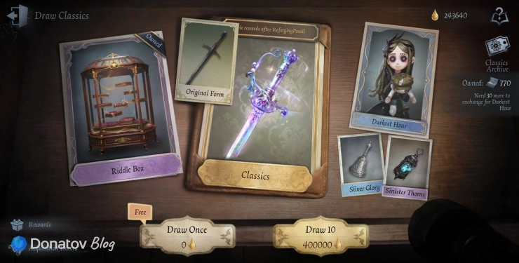 Classics в Identity V