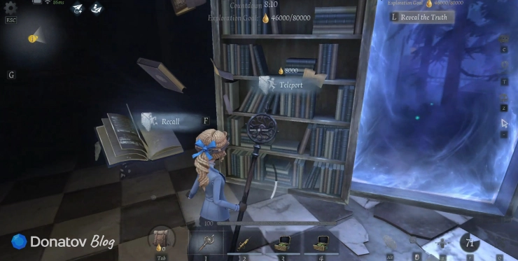 Recall в Identity V