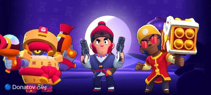 Скины «Соевый Дэррил», «Кунг-Фу Брок» и «Гвардеец Кольт» в Brawl Stars