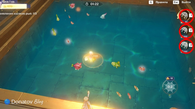 Виды сетей в игре «Яркий улов» в Genshin Impact