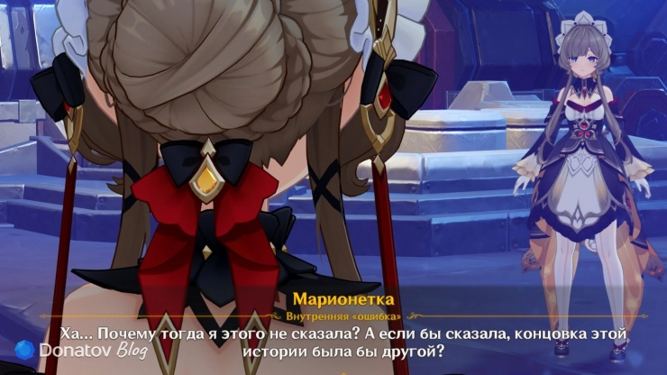 Сандроне о сожалениях в Genshin Impact