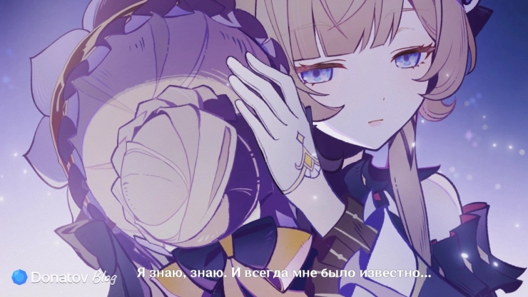 Две части Сандроне встретились в Genshin Impact