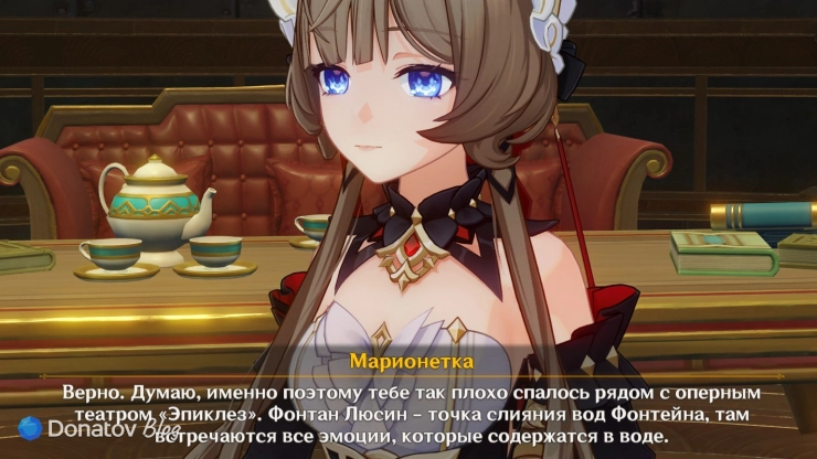 Беспокойные души у фонтана Люсин в Genshin Impact