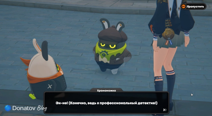 Хромоножка и Эос в ивенте «Детективное агентство «Хромая ворона» в ZZZ