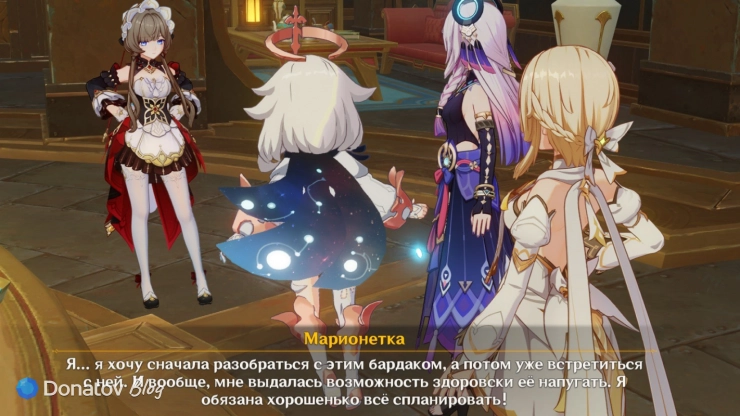 Сандроне о встрече с Коломбиной в Genshin Impact
