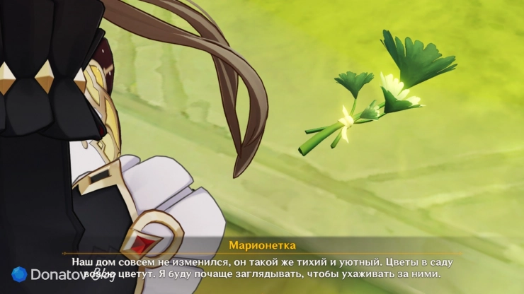 Сандроне возлагает цветы на могилу в Genshin Impact