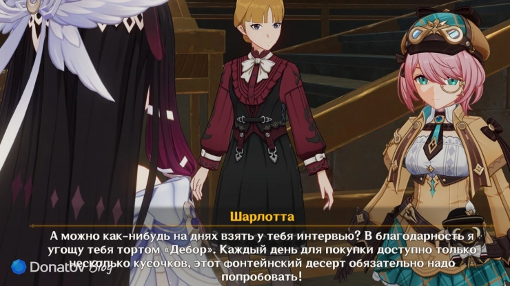 Шарлотта просит Коломбину об интервью в Genshin Impact