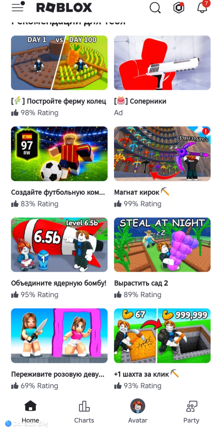 Главный экран Roblox с выбором игр