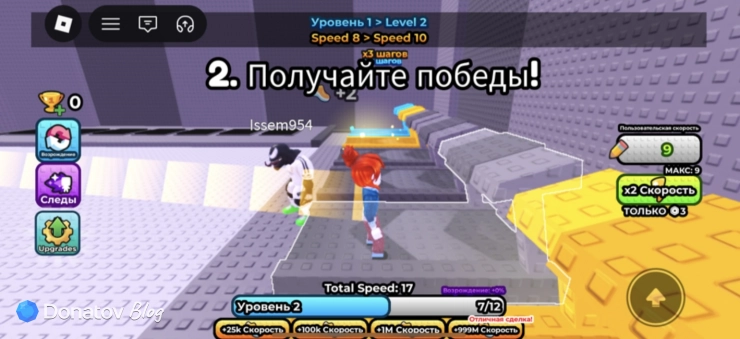 Игровой процесс в одном из миллионов миров Roblox