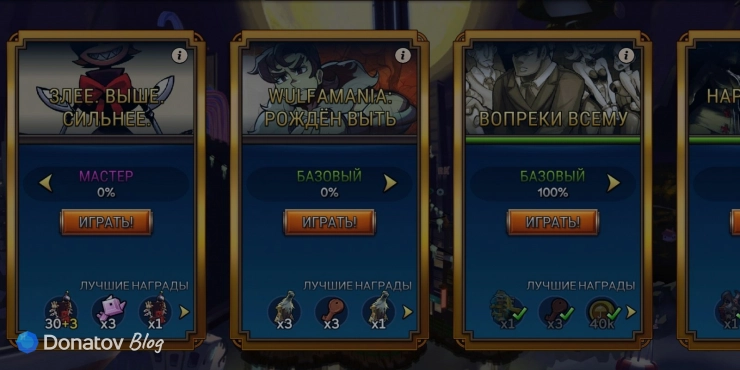 Предыстории персонажей в Skullgirls: Fighting RPG