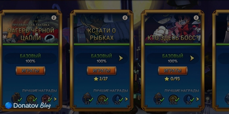 Основные эпизоды сюжета в Skullgirls: Fighting RPG