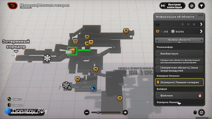 Мини-грузовик №7 на карте каверны Павшая галерея в ZZZ