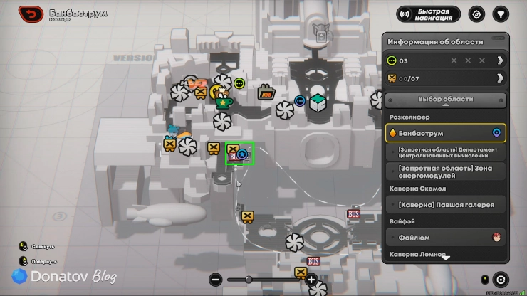 Место встречи с Букафкой перед поездкой на автобусе-призраке в ZZZ