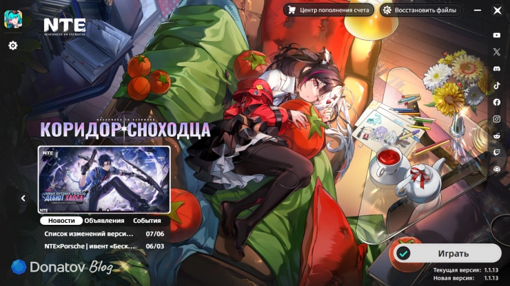 Главная страница игры Neverness to Everness