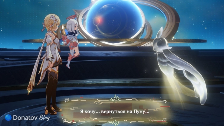 Цель Чёрной куухенки в Genshin Impact