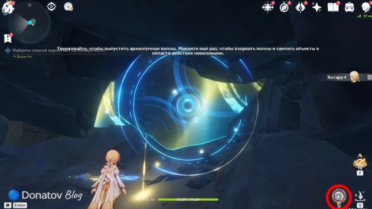 Как расчистить завал в Genshin Impact