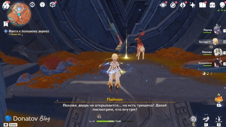 Круглые закрытые двери в Genshin Impact