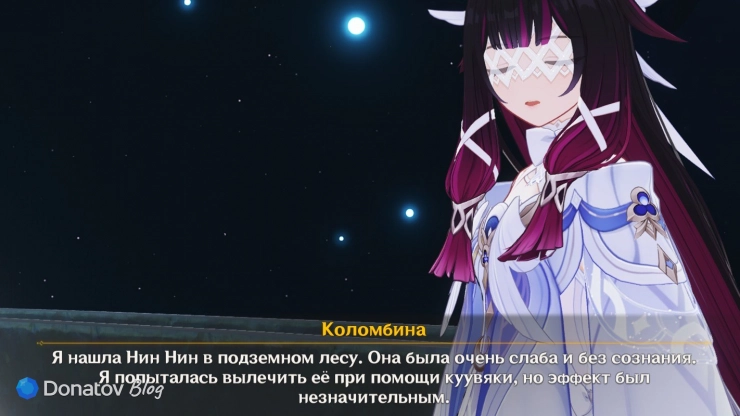 Особенности Нин Нин в Genshin Impact