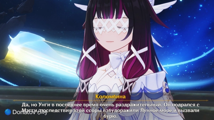 Коломбина о возникновении бури в Genshin Impact