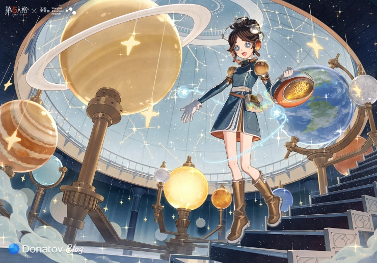 Официальная иллюстрация Identity V x Shanghai Astronomy Museum