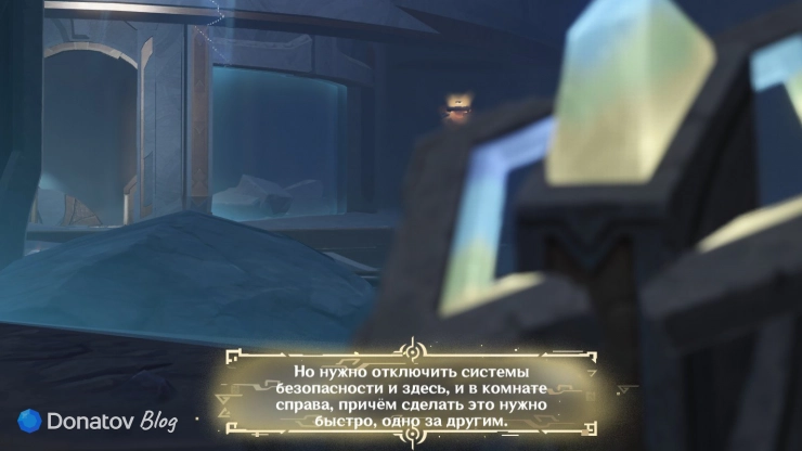 Условия отключения системы безопасности в Genshin Impact