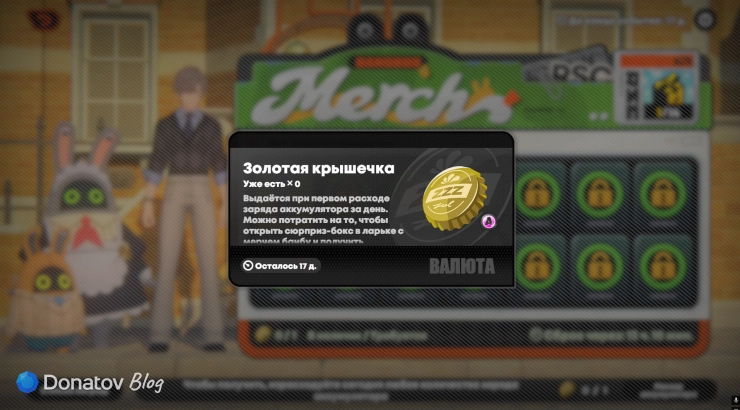 Золотые крышечки ивента «Искусство — это банбу!» в ZZZ