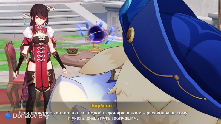 Барбелот о Бэй Доу в Genshin Impact