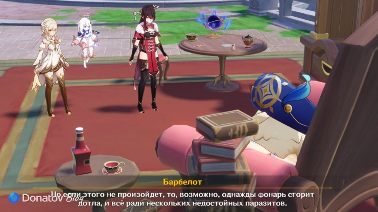 Предостережение Барбелот для Бэй Доу в Genshin Impact