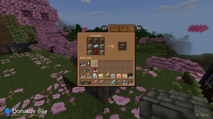 Крафт обычного поршня в Minecraft