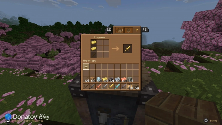 Крафт золотого меча в Minecraft
