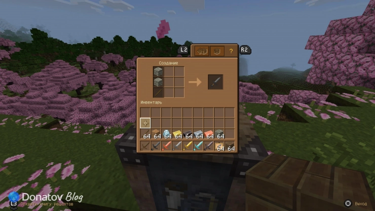 Крафт каменного меча в Minecraft