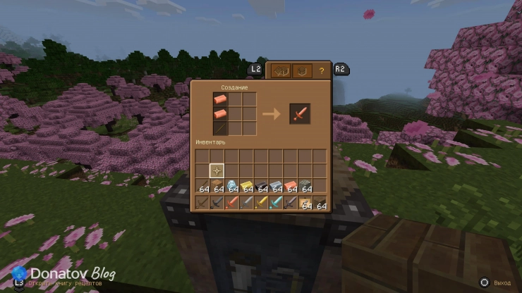 Крафт медного меча в Minecraft