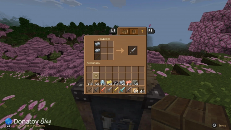 Крафт железного меча в Minecraft