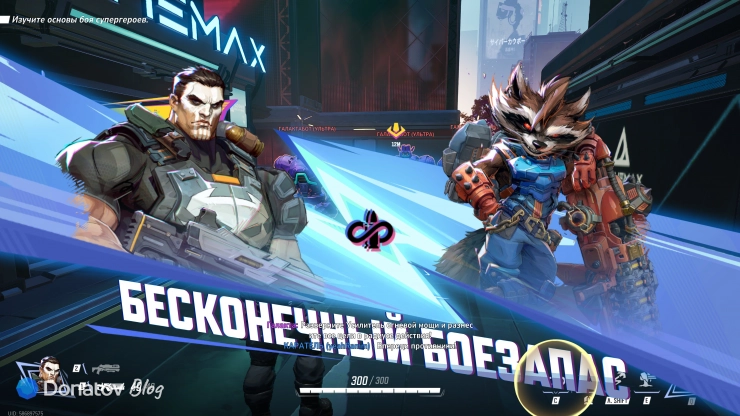 Тим-ап Карателя и Енота-ракеты в Marvel Rivals
