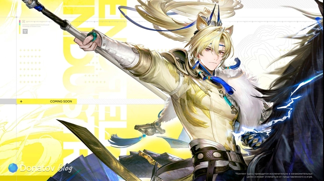 Первый неизвестный персонаж в Arknights: Endfield