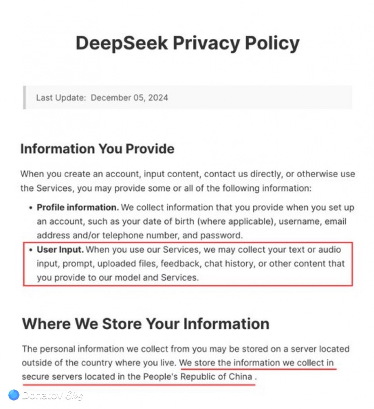 Приватность данных с DeepSeek