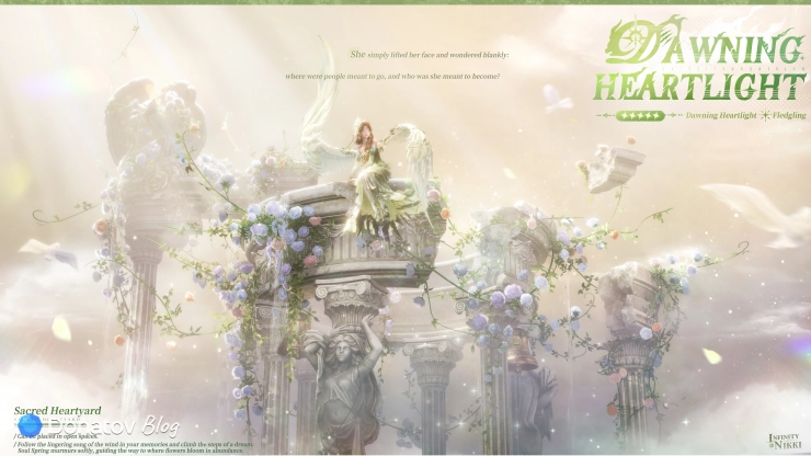 Sacred Heartyard в Infinity Nikki