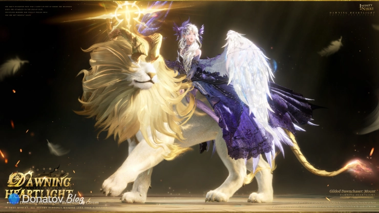 Dawning Heartlight: Renewed Gleam в Infinity Nikki
