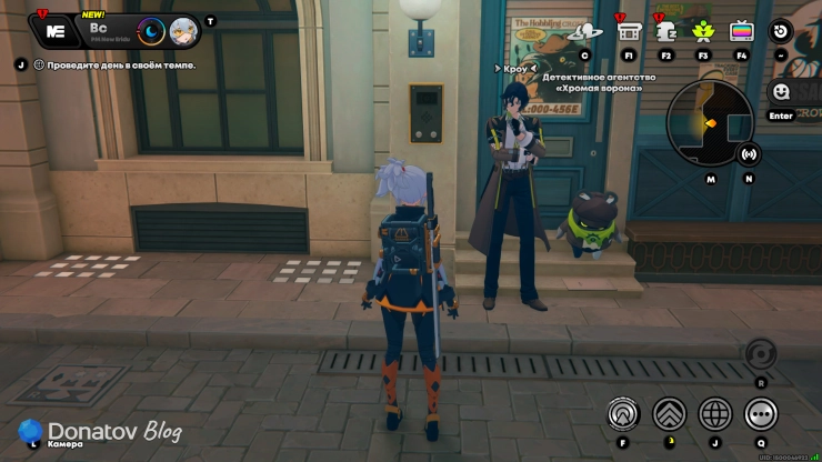Местонахождение Кроу на территории Банбаструма в ZZZ