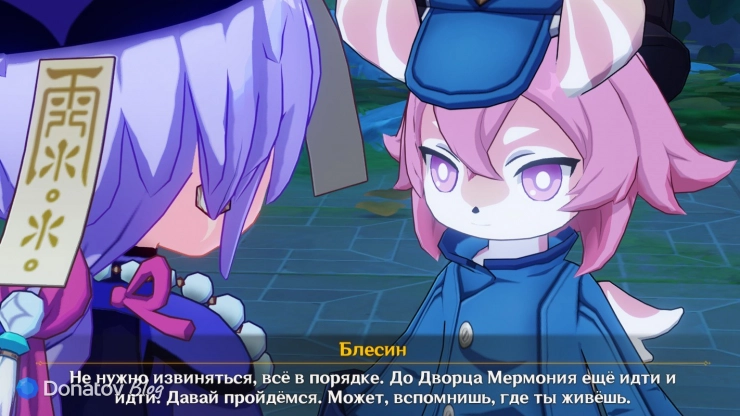 Ци Ци потерялась в Фонтейне Genshin Impact